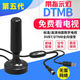 曼諾（MANNUO）數字電視機天線地面波DTMB接收器天線農村高清天線家用室內 五代電視天線(數字電視用) 5m