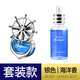 創(chuàng)意車載香水出風(fēng)口汽車香薰擺件空調(diào)出風(fēng)口裝飾品小風(fēng)扇舵手車內(nèi)香氛持久淡香車上祛除異味車用香水男士女士 時(shí)來(lái)運(yùn)轉(zhuǎn)(銀色-海洋)單只30ml補(bǔ)充液