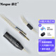 揚仕（Yongse）大地之光 16股耳機線材適用于天龍7100 烏托邦 森海HD650/660 MSR7B 索尼EX系列 jt01 水月雨 緋樂 4芯卡儂平衡插頭 雙3.5系列