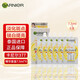卡尼爾（Garnier）瞬白精華液377煙酰胺補水保濕提亮膚色祛痘印改善膚色旅行裝45ml 【泰版】45ml*1盒