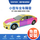 漫步者（EDIFIER）汽車(chē)改裝汽車(chē)隔音材料止震板丁基橡膠隔音包安裝 小型車(chē)全車(chē)隔音