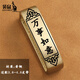 袋鼠（KANGAROO）皮帶環(huán)圈實(shí)心黃銅腰帶尾部固定圈皮帶扣環(huán)腰帶介子皮帶配件不掉色 萬(wàn)事如意-黃銅圈-4.0