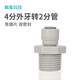 希庫 外牙4轉2直接 凈水器過(guò)濾器進(jìn)水接頭1048快接4分外牙絲轉2分PE管