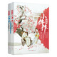 御賜小仵作 清閑丫頭 小說(shuō)改編影視古代言情斷案小說(shuō) 蘇曉彤 王子奇 楊廷東 趙堯珂等主演 企鵝影視