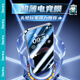 邦克仕（Benks）適用蘋(píng)果15ProMax鋼化膜iPhone15ProMax電競膜防手汗防塵游戲磨砂手機膜全屏覆蓋保護膜 大師版