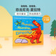 Nick Sharratt Rumble, Rumble, Dinosaur 恐龍時(shí)期 英文原版 學(xué)齡前小恐龍迷的恐龍叢林樂(lè )園