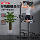 浩拓【全家適用】家用室內(nèi)引體向上器單杠雙杠架單桿單扛墻體落地zp. 6cm主架/八字底座/穩(wěn)定橫桿/帶護(hù)手墊/吊環(huán)拉繩
