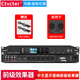 Ctvcter DS90前級效果器專業(yè)舞臺演出家庭K歌會(huì)議婚慶KTV包房唱歌混響話筒防嘯叫反饋抑制器  DS90 前級效果器（配卡農(nóng)公母線）