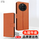 多蘭德華為Mate50真皮手機殼Mate50Pro左右翻蓋皮套帶插卡袋保護套