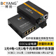博揚(yáng)（BOYANG）BY-DG104A/B 千兆一光四電單模單纖光纖收發(fā)器交換機(jī) 光電轉(zhuǎn)換器 防雷SC接口 25公里外置電源 1對(duì)
