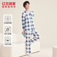 紅豆居家【24秋冬專(zhuān)柜新品】純棉睡衣男格紋抑菌男士睡衣套裝 靜謐藍 175