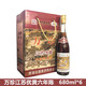 水明樓萬(wàn)珍六年江蘇優(yōu)黃6年黃酒禮盒裝680ml*6瓶 680mL 6瓶