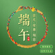 芯奢端午節(jié)五彩繩手繩女手鏈女五彩線手工編織好運(yùn)紅成人款五色線禮物 手鏈+如意禮盒