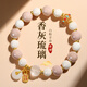 戚小米香灰琉璃手串女生款心經(jīng)單珠平安扣吊墜手鏈女生上岸情人生日禮物 香灰經(jīng)文平安扣手串【精美禮盒】