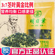 北匠明日葉 正宗八丈草明日葉茶 食用干莖葉查爾酮秦始皇尋草茶 3:7莖葉黃金配比100g