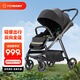 福貝貝嬰兒車(chē)可坐可躺輕便折疊雙向高景觀(guān)嬰兒推車(chē)寶寶手推車(chē) 騎士黑【全篷升級版】