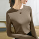 莫央打底衫女莫代爾棉上衣女2026春秋新款內搭可外穿長(cháng)袖T恤女 摩卡色 M 【建議105斤以下】