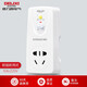 德力西電氣漏電保護(hù)器插頭 熱水器空調(diào)大功率接線防漏電插頭轉(zhuǎn)換器 五孔10A漏電保護(hù)轉(zhuǎn)換器