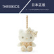 THREE KIDS日本hellokitty正版冬日凱蒂貓哈嘍kt貓公仔玩偶毛絨包包掛件掛飾 高度 高11cm