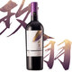 留世（LEGACY PEAK）國產(chǎn)中國寧夏賀蘭山東麓 留世羽系列單品種干紅酒 忒香入口好喝 玫羽紅，梅洛，2021(22年藤齡）