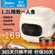 美的（Midea）電飯煲電飯鍋 1.2L家用迷你多功能智能電飯煲1-2人大眼萌電飯煲煮飯鍋智能 MB-FB12X1-306E