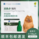 德美絲派奧點(diǎn)PYO犬皮膚菌群平衡滴劑狗皮膚保濕凈化0-10kg 0-10kg(有效期至26年6月)