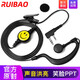 瑞寶（RUIBAO） 對(duì)講機(jī)耳機(jī)線耳麥耳掛式通用型K頭耳塞手臺(tái)配件適用于寶鋒 泉盛 建伍 摩托羅拉 北峰 特易通 TYT 黑色笑臉版 K頭