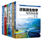 污水處理書(shū)籍污水處理工程工藝設計從入門(mén)到精通+厭氧微生物學(xué)與污水處理+活性污泥法工藝控制+水處理劑配方工藝及設備+污水處理設備操作維護問(wèn)答 預售
