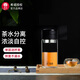 希諾（HEENOOR）茶水分離杯單層加厚耐高溫大容量過(guò)濾泡茶杯高硼硅便攜商務(wù)水杯 XN-6057-黑色精美禮盒- 360ml