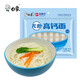 白象 掛面小面條 營(yíng)養(yǎng)蔬菜碎碎面 高鈣無(wú)鹽掛面240g*4包 易消化小面條