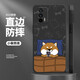 恒壕用 適用真我gt手機(jī)殼 realmegt neo/閃速版/neo2T保護(hù)套潮流卡通防摔軟殼 【小柴熬夜】炫酷黑 真我GT/neo/閃速版/neo2T