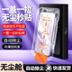 墨佰 適用于華為p40鋼化膜p30秒貼膜無(wú)塵倉(cāng)全屏覆蓋高清防指紋防摔防爆保護(hù)膜 無(wú)塵倉(cāng)秒貼【高清款】1套裝 華為p40