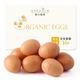 都爾霍姆 OMEGA-3有機雞蛋 180枚（30枚*6盒） 7.8kg DHA營(yíng)養寶寶家庭鮮雞