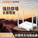 COMFAST 无线路由器小户型优选 四天线智能家用路由器穿墙王 全屋WIFI信号穿墙宿舍路由器 安全稳定 CF-N1 【小户型优选】四天线穿墙王