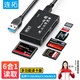 連拓 多功能六合一高速讀卡器SD/TF/CF/XD/MS/M2卡 支持索尼儲存卡sony記憶棒數(shù)碼相機攝像機PS5游戲機