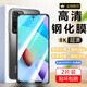 圣圖朗 適用紅米NOTE11 4G鋼化膜redmi note11 4g全屏高清抗指紋護眼防摔手機膜 NOTE11 4G全屏鋼化膜【高清防指紋】2片裝