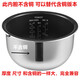格力大松ih電磁電飯煲家用GDCF-4001C/CF/40X62C/4L煮飯內(nèi)膽配件 40X62Cb內(nèi)膽15號(hào)不含銅