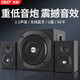 先科（SAST） 2.1電腦音響臺式超重低音炮筆記本無線藍牙音箱有源多媒體木質家用大功率 6.5英寸重低音喇叭 官方標配