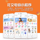 分銷商城 微商城APP定制 獲客裂變系統(tǒng)軟件開發(fā) 分銷系統(tǒng)直播帶貨社區(qū)團(tuán)購多商戶多門店開發(fā)定制多商戶 需求咨詢