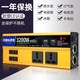 12v24v48v60v通用轉220v家用車(chē)載逆變器電動(dòng)車(chē)轉換器 12v24v通用3200w多功能