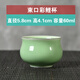 涵青堂陶瓷茶具手工茶杯品茗杯梅子青純色創(chuàng)意日式小酒杯主人杯青瓷單杯 束口彩鯉杯