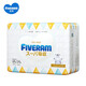 五羊（FIVERAMS）特能吸PLUS嬰兒紙尿褲 尿不濕寶寶透氣干爽成長褲 成長褲XXL碼34片