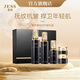 名后黑玫瑰撫紋抗皺禮盒水精華乳霜5件套 | 撫紋抗皺 黑玫瑰撫紋抗皺禮盒2盒