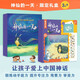 神仙的一天京東定制禮盒款（套裝共6冊） 附加精美拼圖、貼紙、筆記本 超萌的神話(huà)繪本 3-6歲