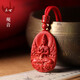 辰世朱砂觀音吊墜項(xiàng)鏈男女情侶款菩薩掛件高含量辰砂本命年紅項(xiàng)墜 紅砂觀音坐款