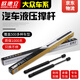 歐德立（ODELIGAS）適用大眾高爾夫引擎機(jī)蓋液壓桿4/5/6/7后備箱尾門氣動(dòng)伸縮支撐桿 高爾夫6機(jī)蓋撐桿【單根/保三年】