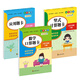 （全套3本）小學(xué)數(shù)學(xué)天天練一年級(jí)（下冊(cè)）口算題卡+應(yīng)用題卡+豎式計(jì)算題卡（人教版）