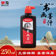 晨光（M&G）文具黑色250ml經(jīng)濟(jì)型創(chuàng)作墨汁 文房四寶學(xué)生書(shū)畫(huà)墨水練字字帖 單瓶裝生日禮物 AICW8815