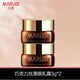 丸美 MARUBI 丸美眼霜小樣巧克力絲滑眼乳霜淡化細紋抗皺眼袋正品旅行裝 眼乳霜3g*2