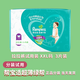 幫寶適(Pampers)拉拉褲試用裝 綠幫清新幫一級幫黑金幫袋鼠褲褲型尿不濕 綠幫拉拉褲分裝試用XXL3片